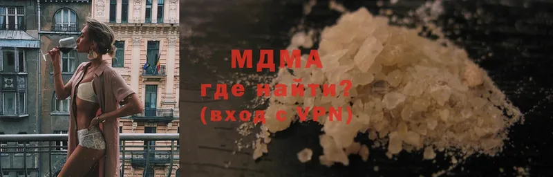 MDMA молли  Нестеров 